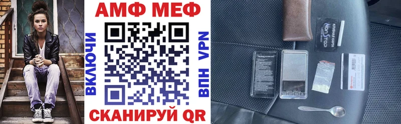 АМФЕТАМИН Premium  Десногорск 