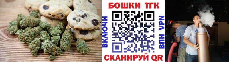 цена наркотик  даркнет официальный сайт  Еда ТГК конопля  Десногорск 