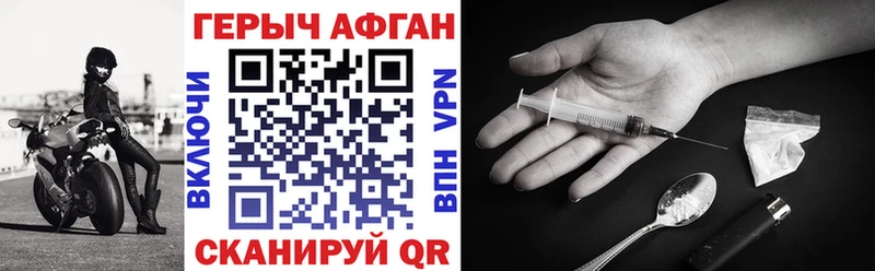 blacksprut tor  Десногорск  Героин гречка 