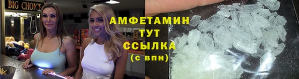 спайс Алзамай