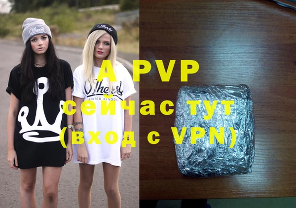 дживик Алексеевка