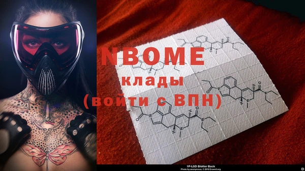 спайс Алзамай