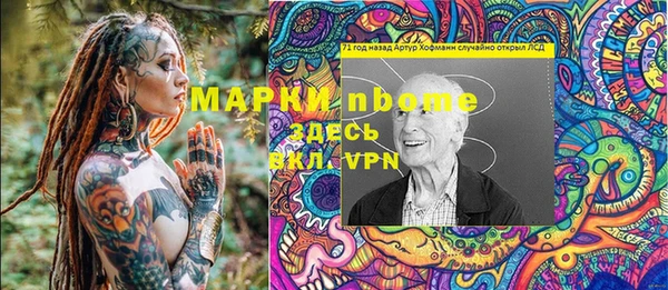 дживик Алексеевка