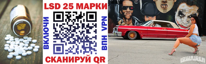цена наркотик  Десногорск  LSD-25 экстази кислота 