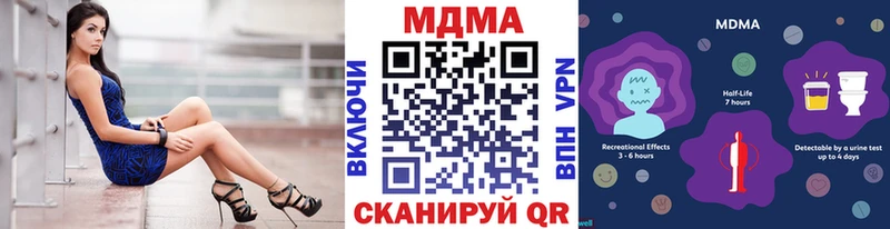 МДМА VHQ  Десногорск 