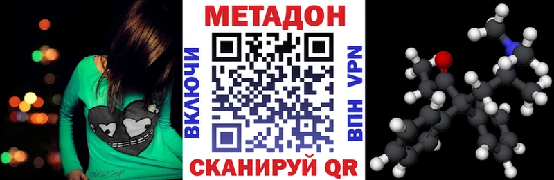Метадон мёд  Десногорск 