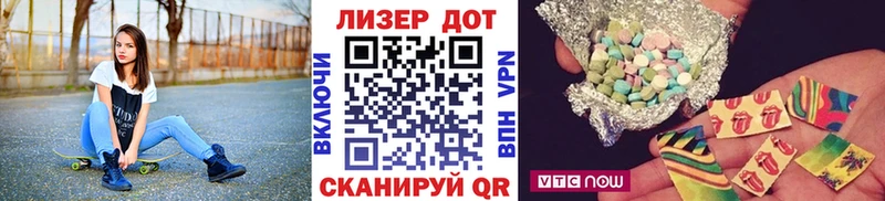 Марки N-bome 1,5мг  Десногорск 