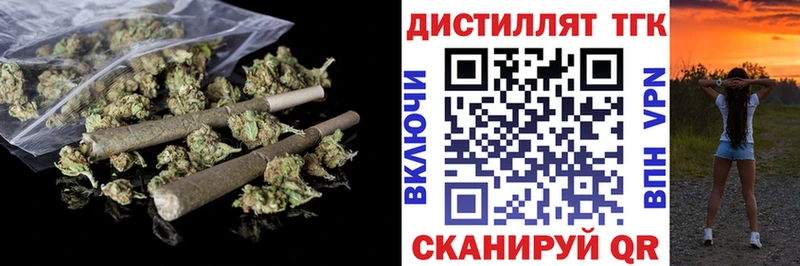 ОМГ ОМГ   Десногорск  ТГК вейп  сайты даркнета формула  цена  