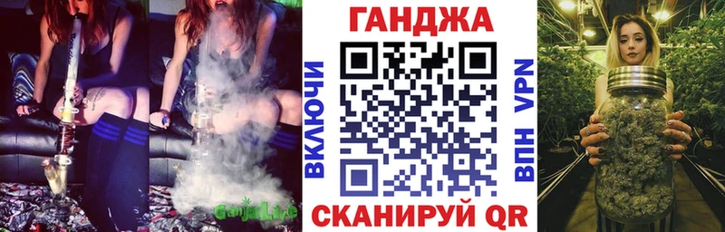 МАРИХУАНА планчик  Десногорск 